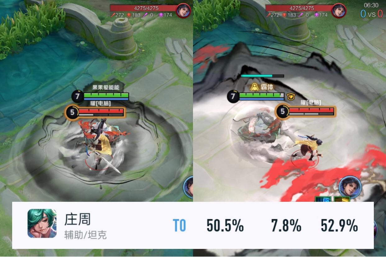 【资讯】辅助大变天,朵莉亚防御塔回血?孙膑庄周崛起,墨子降温游戏攻略_手游下载 第4张 【资讯】辅助大变天,朵莉亚防御塔回血?孙膑庄周崛起,墨子降温游戏攻略_手游下载 第4张