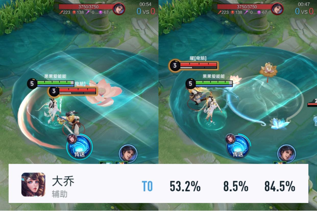 【资讯】辅助大变天,朵莉亚防御塔回血?孙膑庄周崛起,墨子降温游戏攻略_手游下载 第6张 【资讯】辅助大变天,朵莉亚防御塔回血?孙膑庄周崛起,墨子降温游戏攻略_手游下载 第6张