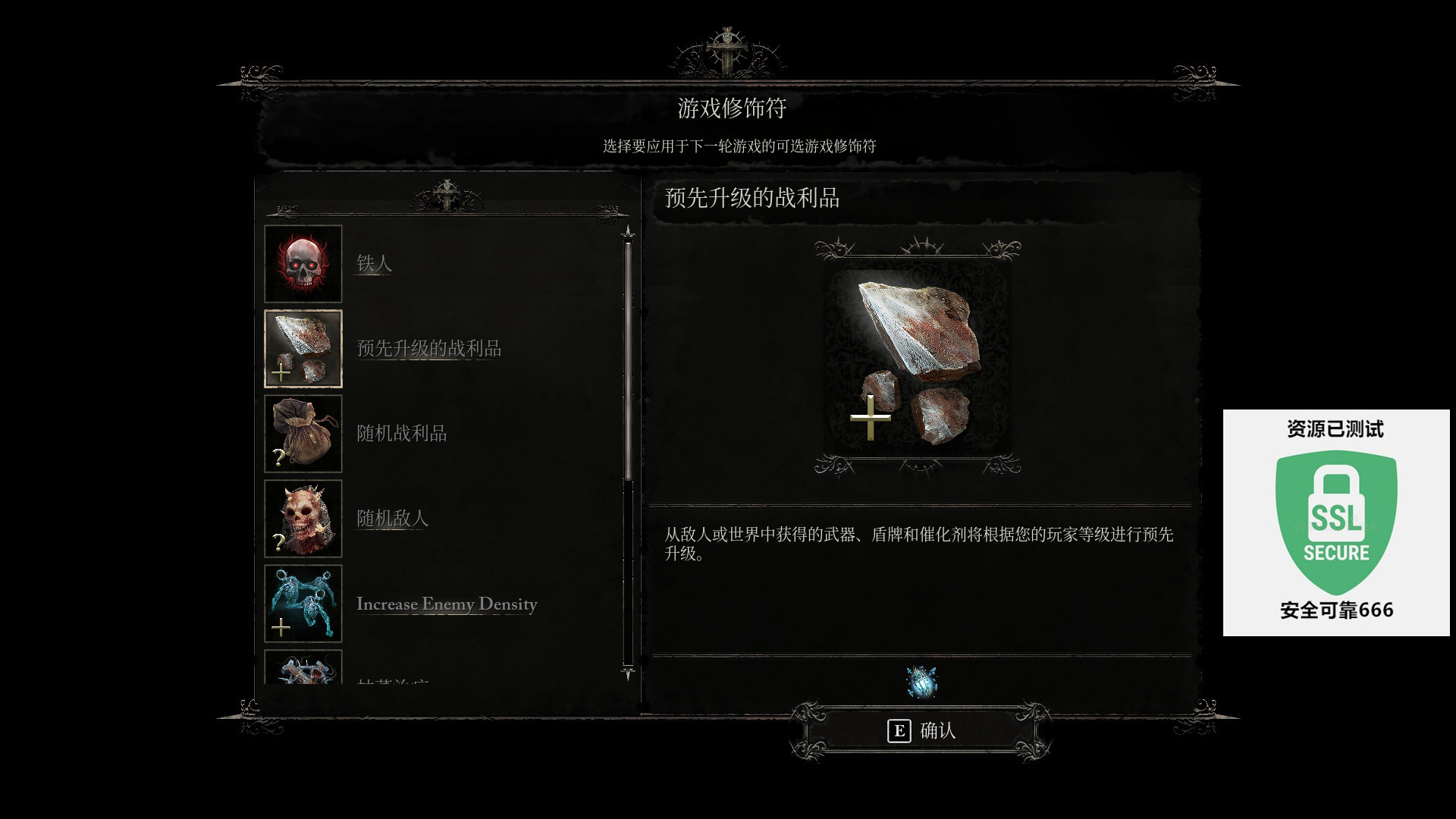 【端游推荐】堕落之主 v1.5.103 豪华中文版(解压即玩)游戏攻略_手游下载 第5张 【端游推荐】堕落之主 v1.5.103 豪华中文版(解压即玩)游戏攻略_手游下载 第5张