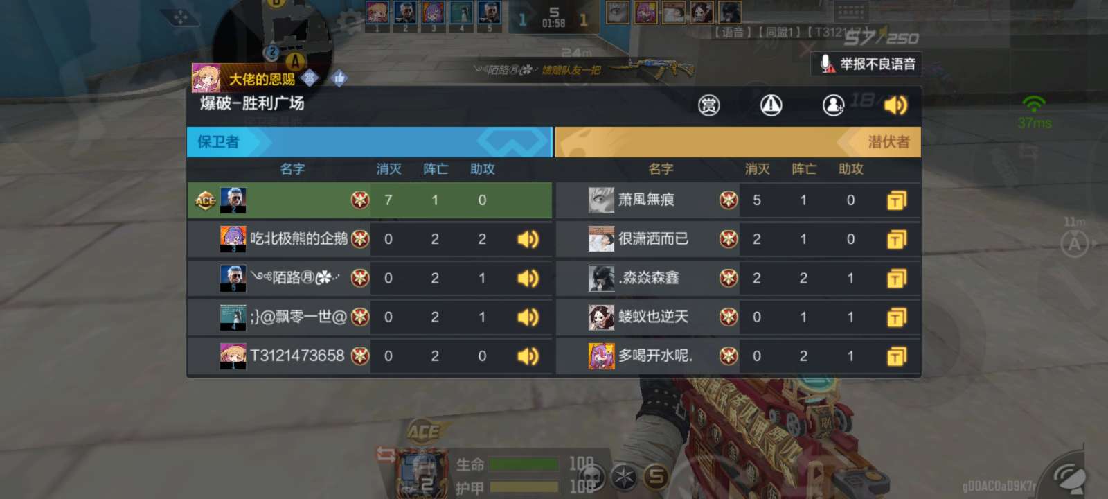 【闲聊】彻底疯狂！！！游戏攻略_手游下载  第1张