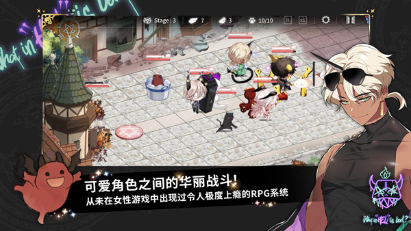 【手游推荐】地狱有什么不好?.ver.1.6.4游戏攻略_手游下载 第2张 【手游推荐】地狱有什么不好?.ver.1.6.4游戏攻略_手游下载 第2张