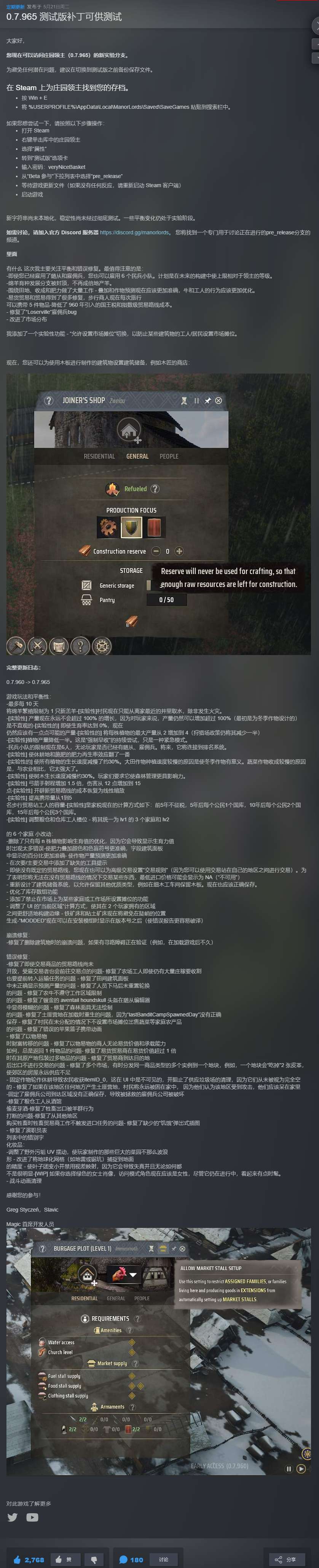 【端游推荐】庄园领主 v0.7.965 中文(解压即玩)游戏攻略_手游下载 第2张 【端游推荐】庄园领主 v0.7.965 中文(解压即玩)游戏攻略_手游下载 第2张