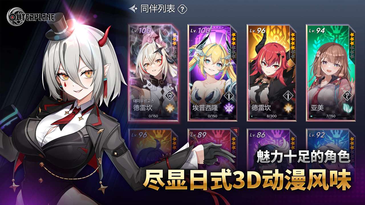 【手游推荐】异域战记(1.2.11)游戏攻略_手游下载 第4张 【手游推荐】异域战记(1.2.11)游戏攻略_手游下载 第4张