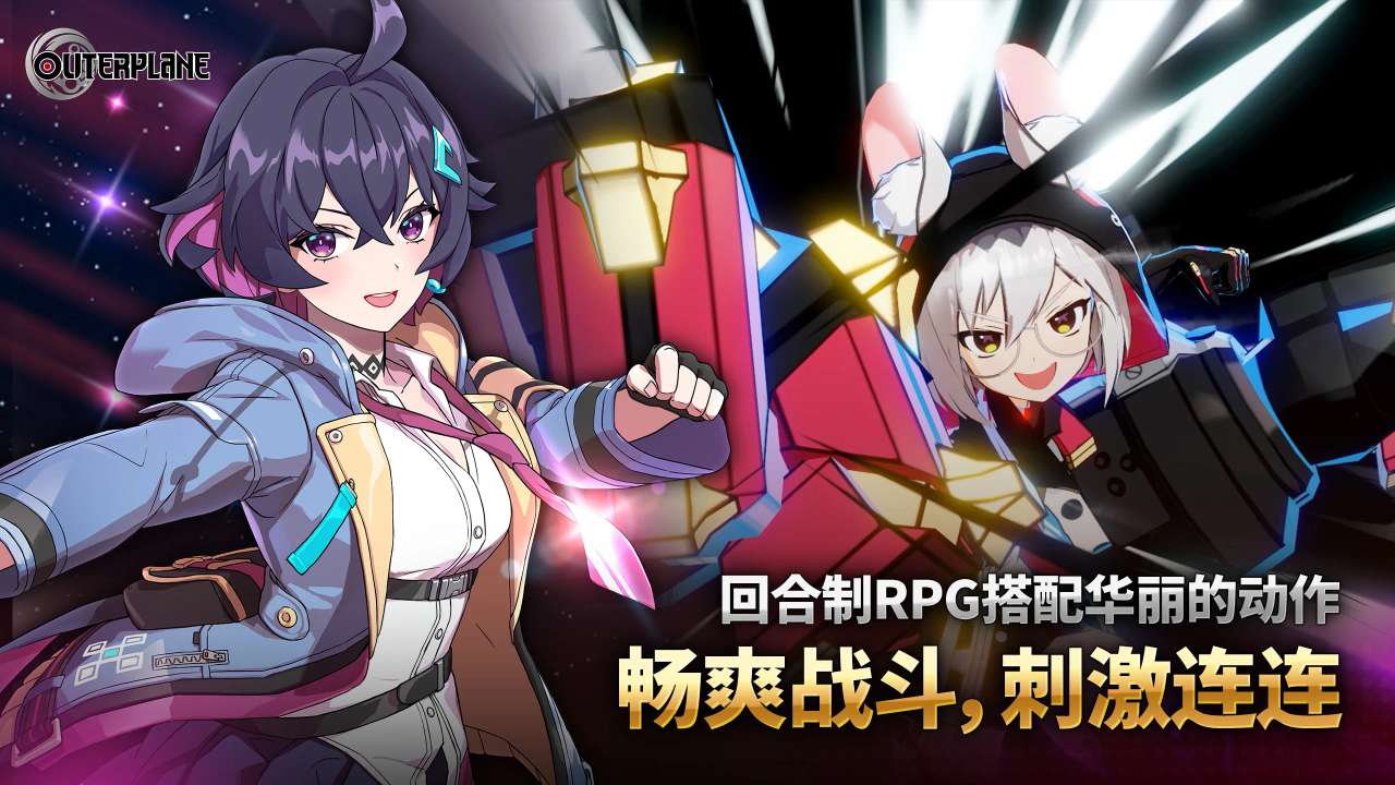 【手游推荐】异域战记(1.2.11)游戏攻略_手游下载 第6张 【手游推荐】异域战记(1.2.11)游戏攻略_手游下载 第6张