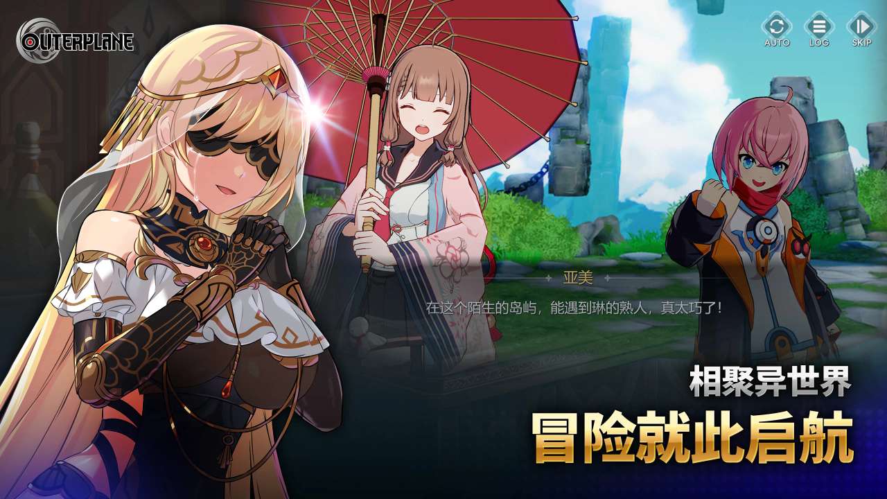 【手游推荐】异域战记(1.2.11)游戏攻略_手游下载 第5张 【手游推荐】异域战记(1.2.11)游戏攻略_手游下载 第5张