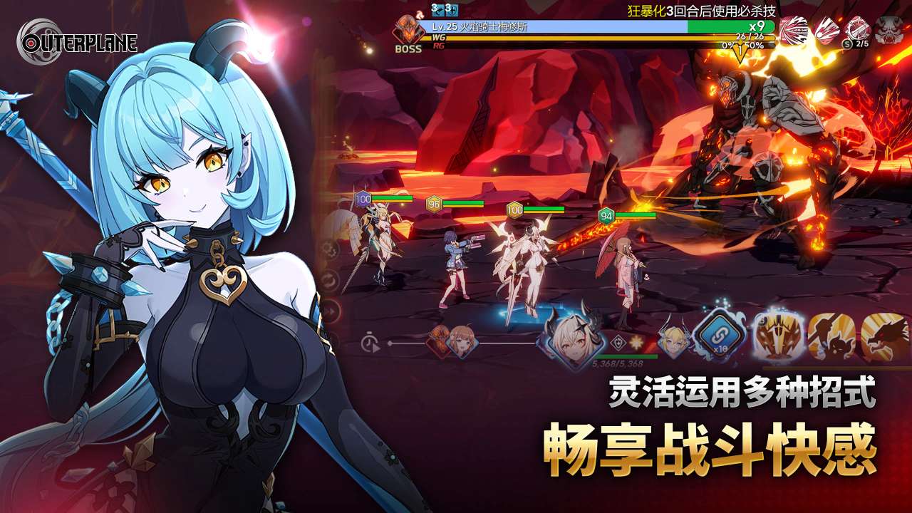 【手游推荐】异域战记(1.2.11)游戏攻略_手游下载 第7张 【手游推荐】异域战记(1.2.11)游戏攻略_手游下载 第7张