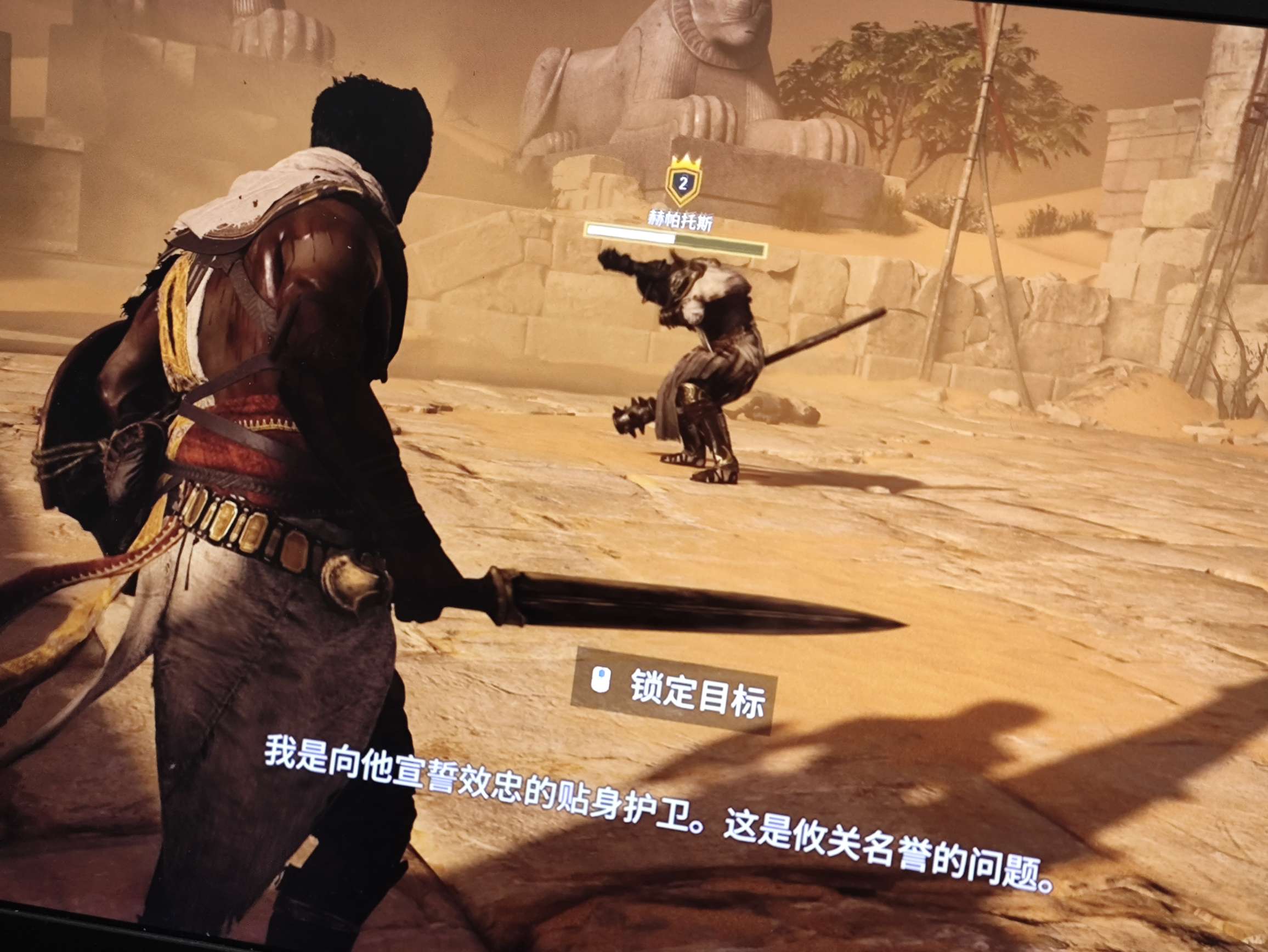 【端游资源】刺客信条7：起源游戏攻略_手游下载  第2张