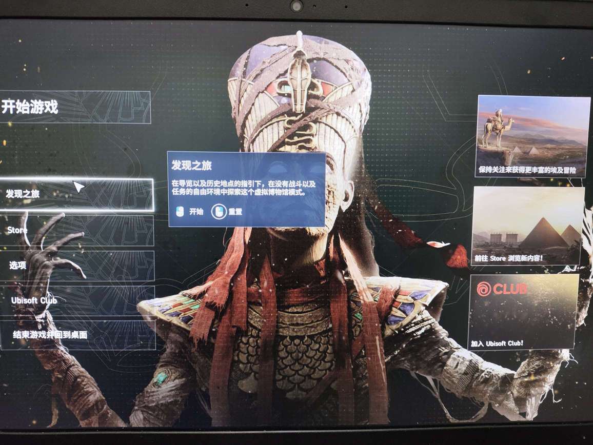 【端游资源】刺客信条7：起源游戏攻略_手游下载  第3张