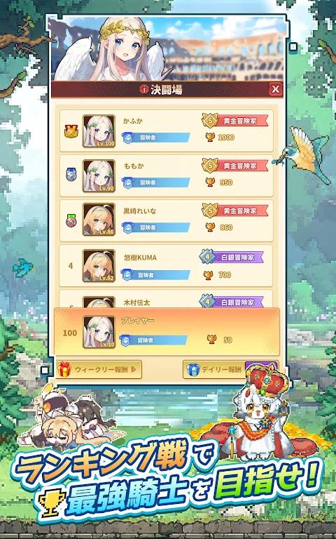 【手游推荐】魔王村长和杂货店_v1.0.147游戏攻略_手游下载 第4张 【手游推荐】魔王村长和杂货店_v1.0.147游戏攻略_手游下载 第4张
