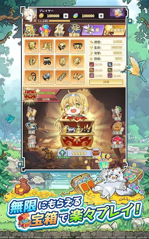 【手游推荐】魔王村长和杂货店_v1.0.147游戏攻略_手游下载 第1张 【手游推荐】魔王村长和杂货店_v1.0.147游戏攻略_手游下载 第1张