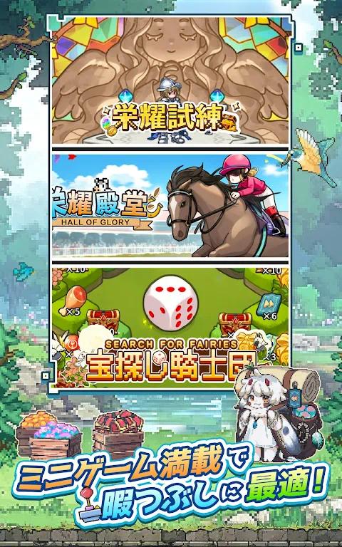 【手游推荐】魔王村长和杂货店_v1.0.147游戏攻略_手游下载 第3张 【手游推荐】魔王村长和杂货店_v1.0.147游戏攻略_手游下载 第3张