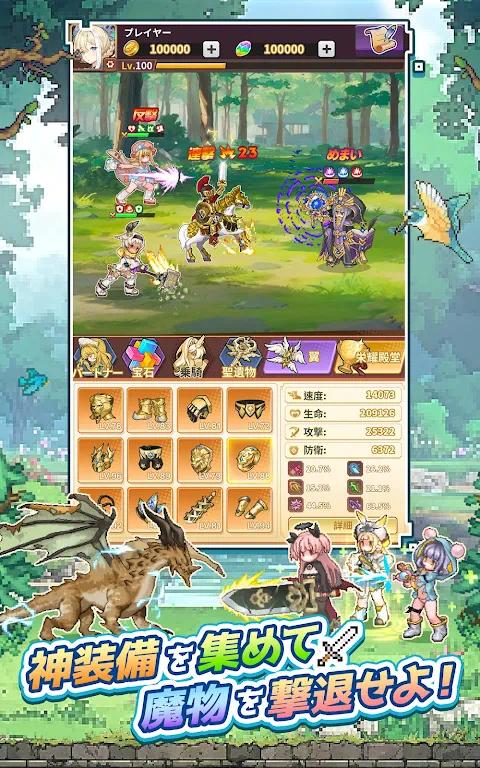 【手游推荐】魔王村长和杂货店_v1.0.147游戏攻略_手游下载 第2张 【手游推荐】魔王村长和杂货店_v1.0.147游戏攻略_手游下载 第2张