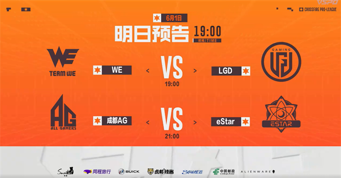 【资讯】BS两图险胜KZ,EP连下两城带走XROCK游戏攻略_手游下载 第8张 【资讯】BS两图险胜KZ,EP连下两城带走XROCK游戏攻略_手游下载 第8张