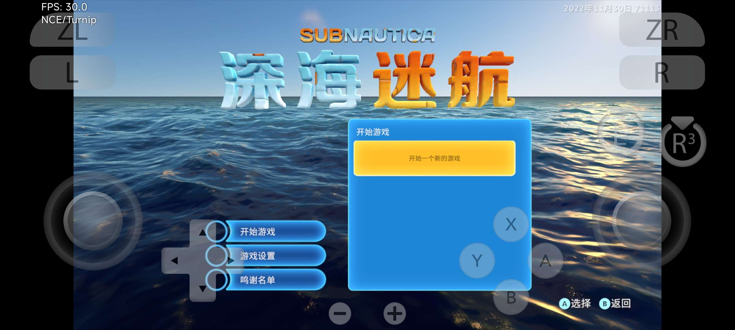 【手机/PC双端】深海迷航,整合金手指~游戏攻略_手游下载 第4张 【手机/PC双端】深海迷航,整合金手指~游戏攻略_手游下载 第4张