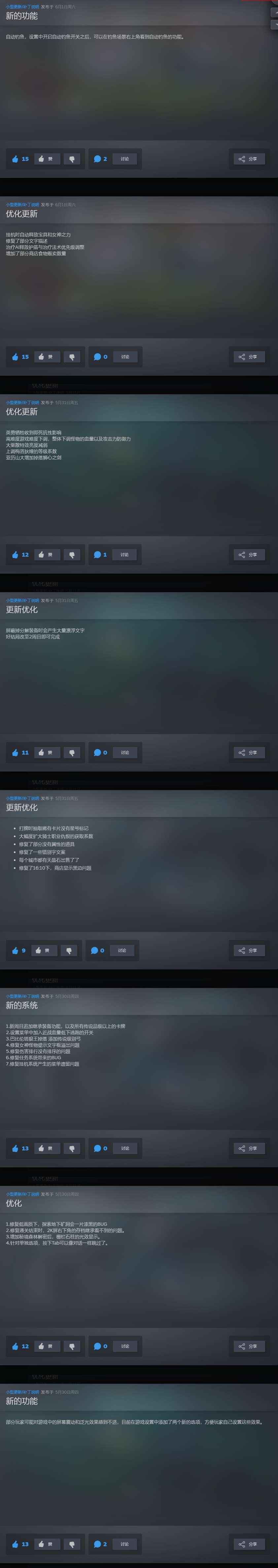 【端游推荐】命运挽歌 v2024.06.01 中文(解压即玩)游戏攻略_手游下载 第2张 【端游推荐】命运挽歌 v2024.06.01 中文(解压即玩)游戏攻略_手游下载 第2张