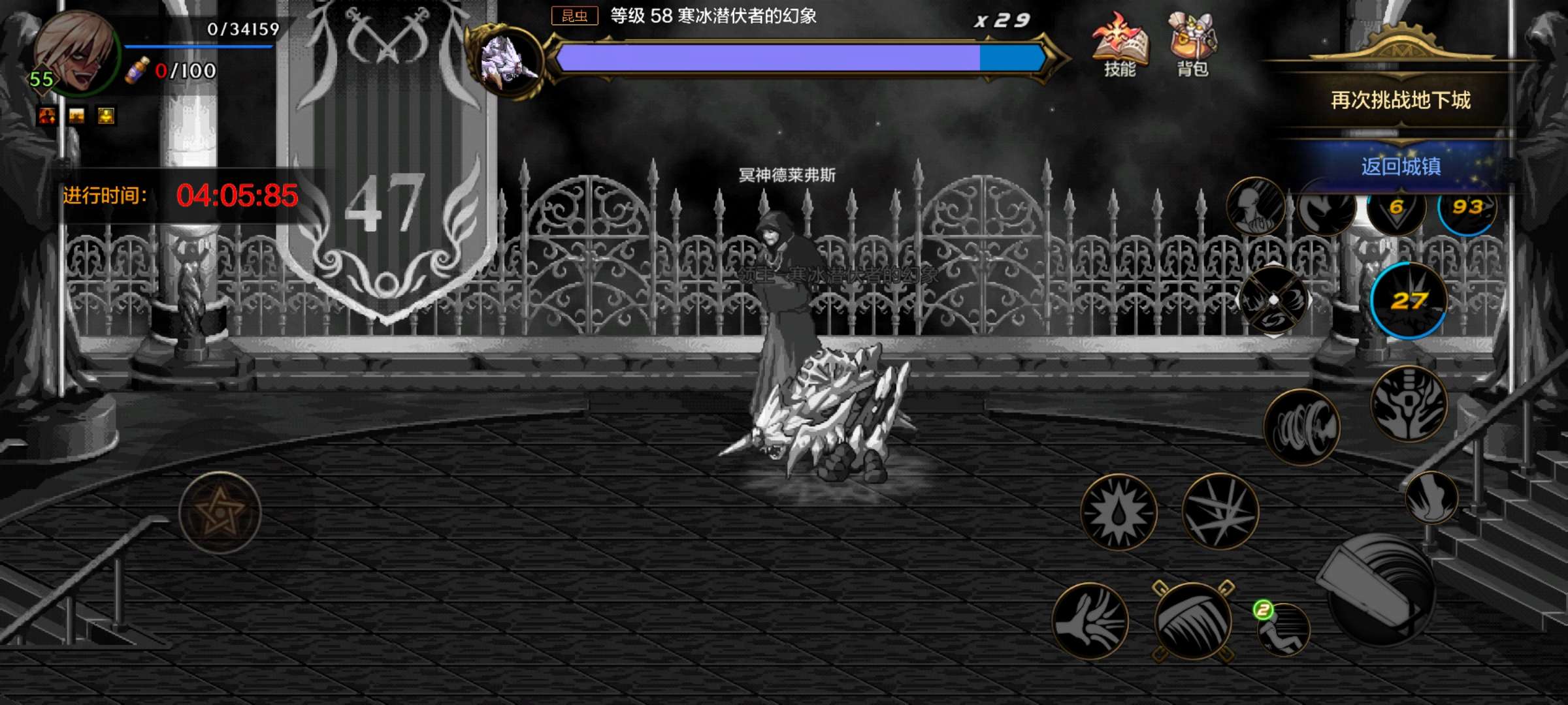 【交流】50层不容易游戏攻略_手游下载  第3张