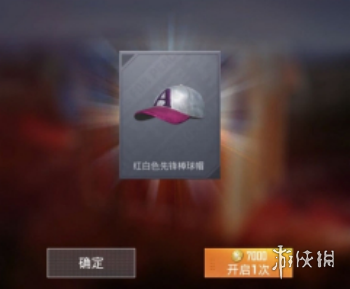 【资讯】获得防毒面具方法游戏攻略_手游下载 第1张 【资讯】获得防毒面具方法游戏攻略_手游下载 第1张
