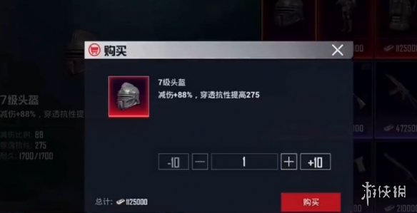 【资讯】生模式攻略大全游戏攻略_手游下载  第8张
