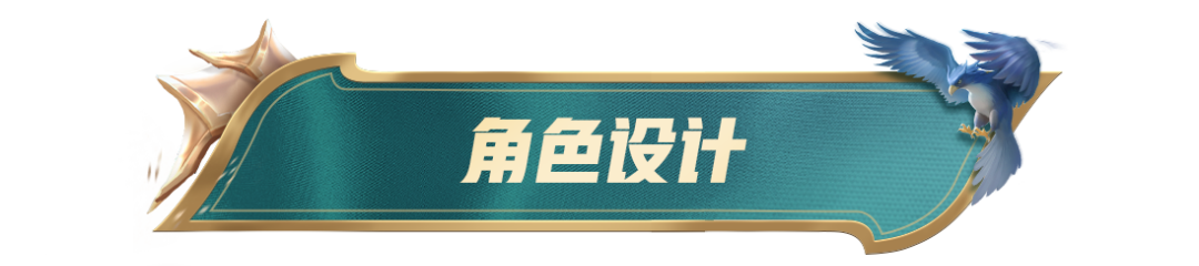 【王者女神周刊】刘备又要出新皮肤啦?快来看兔兔游戏攻略_手游下载 第3张 【王者女神周刊】刘备又要出新皮肤啦?快来看兔兔游戏攻略_手游下载 第3张