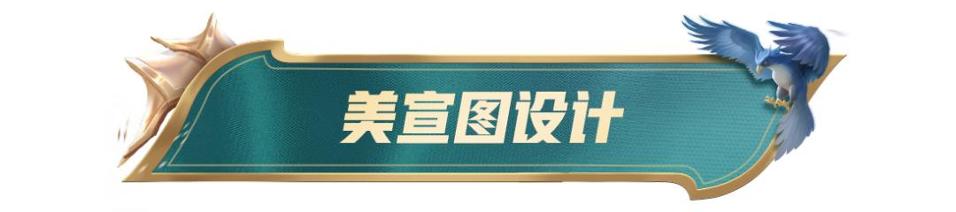 【王者女神周刊】刘备又要出新皮肤啦?快来看兔兔游戏攻略_手游下载 第5张 【王者女神周刊】刘备又要出新皮肤啦?快来看兔兔游戏攻略_手游下载 第5张