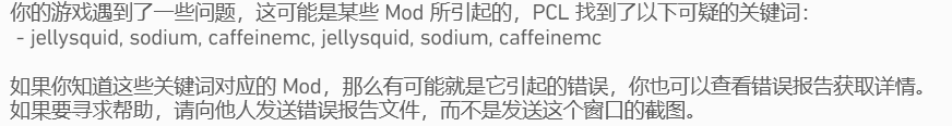 这个问题怎么解决游戏攻略_手游下载  第1张