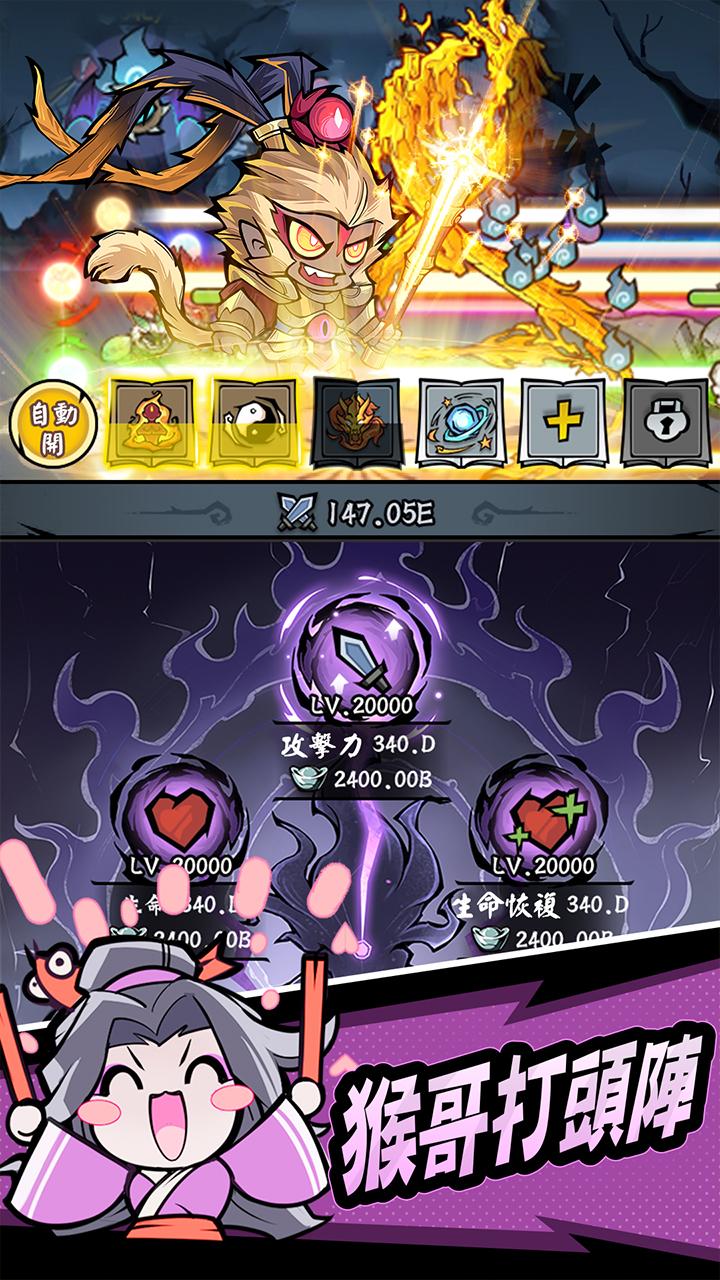 【手游推荐】大侠你超勇 v1.0.3游戏攻略_手游下载 第2张 【手游推荐】大侠你超勇 v1.0.3游戏攻略_手游下载 第2张