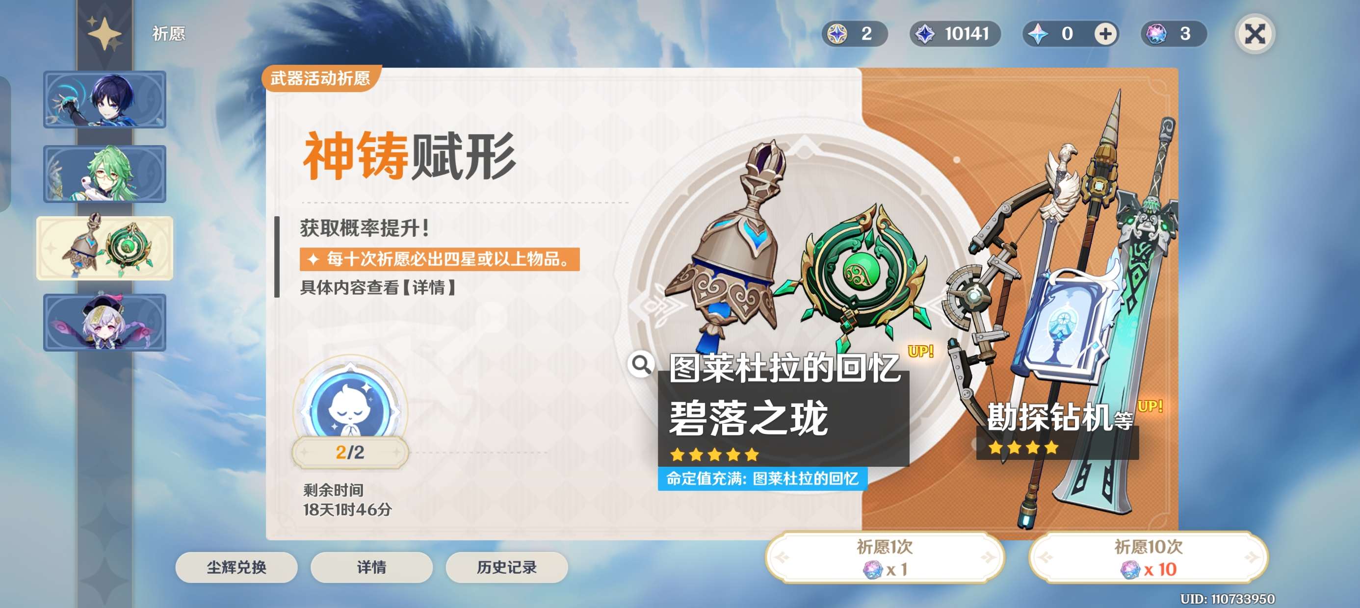 【闲聊】兄弟们我凑够一双乒乓球拍了游戏攻略_手游下载  第3张