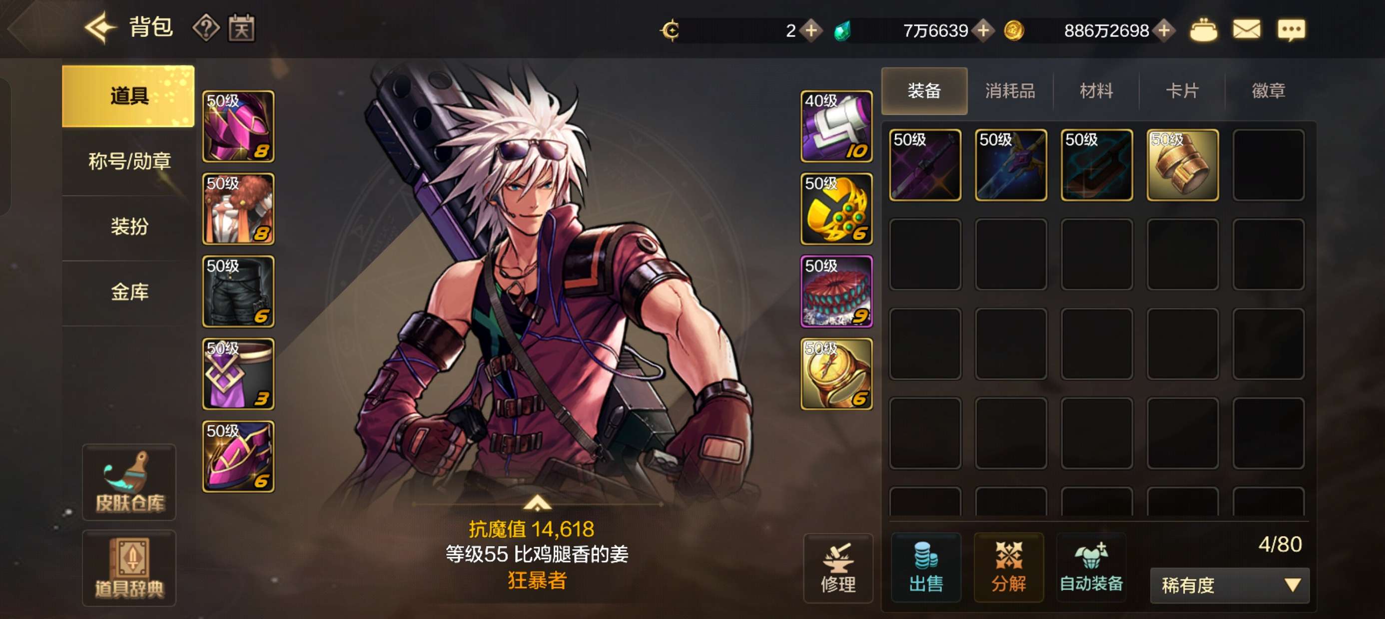 【交流】NDF设计师！！！游戏攻略_手游下载  第1张