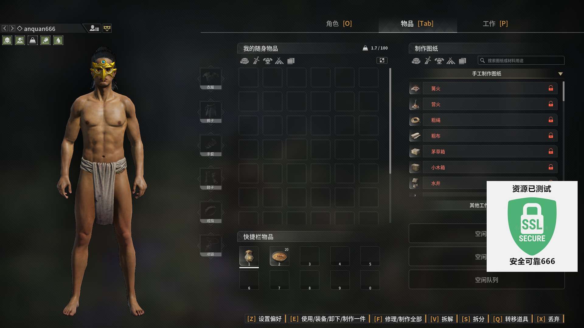 【端游推荐】灵魂面甲 v0.1.1 正式中文发售版游戏攻略_手游下载 第5张 【端游推荐】灵魂面甲 v0.1.1 正式中文发售版游戏攻略_手游下载 第5张