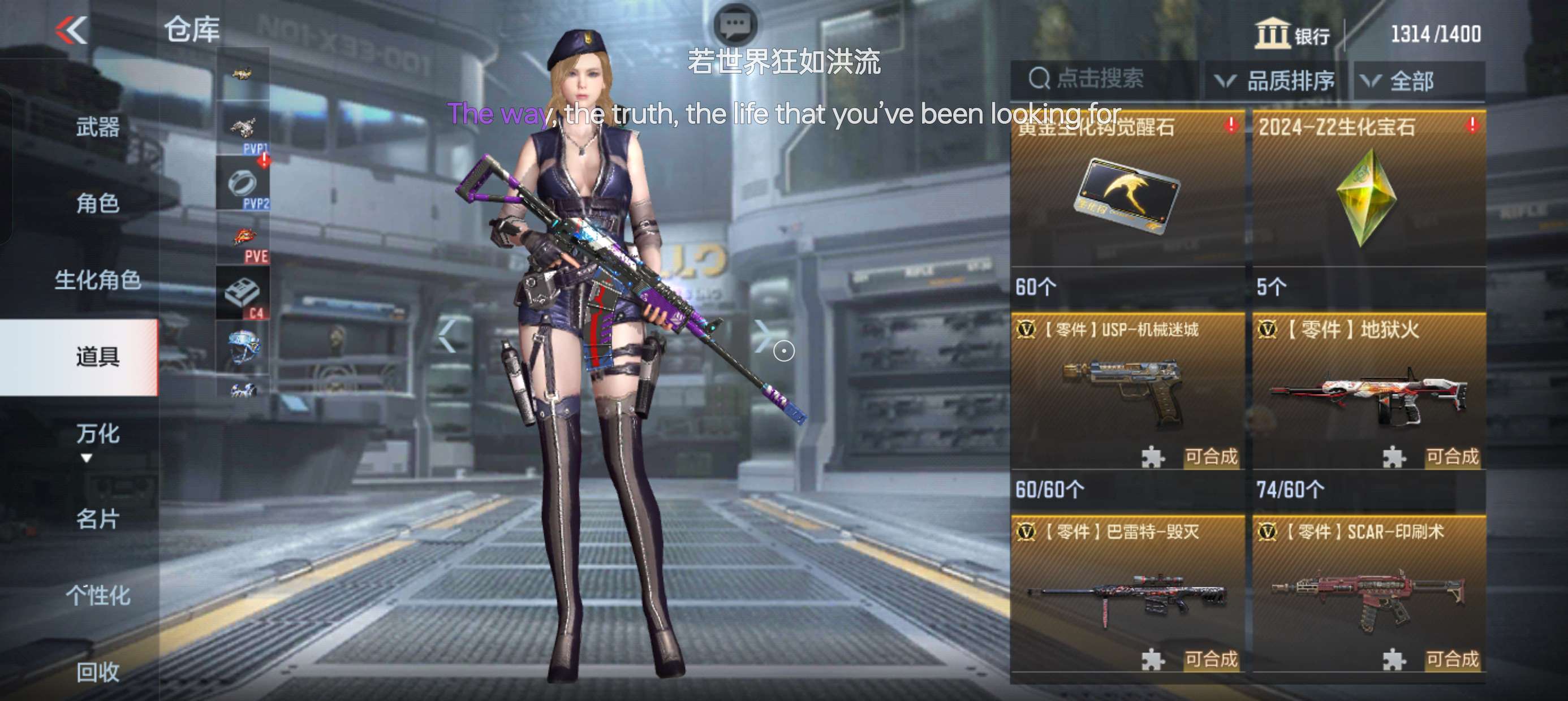 【闲聊】觉醒个破钩子还得两个赛季游戏攻略_手游下载  第1张