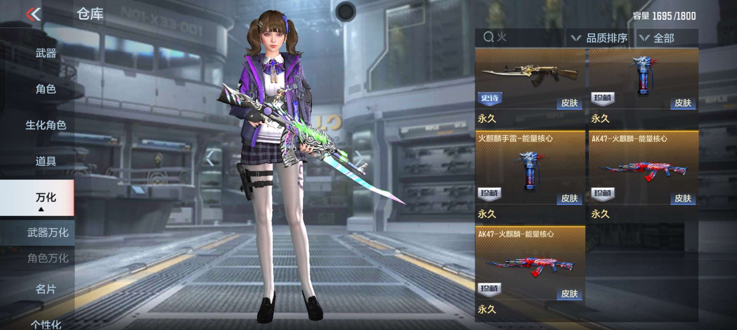 【闲聊.】开火麒麟宝箱游戏攻略_手游下载  第2张