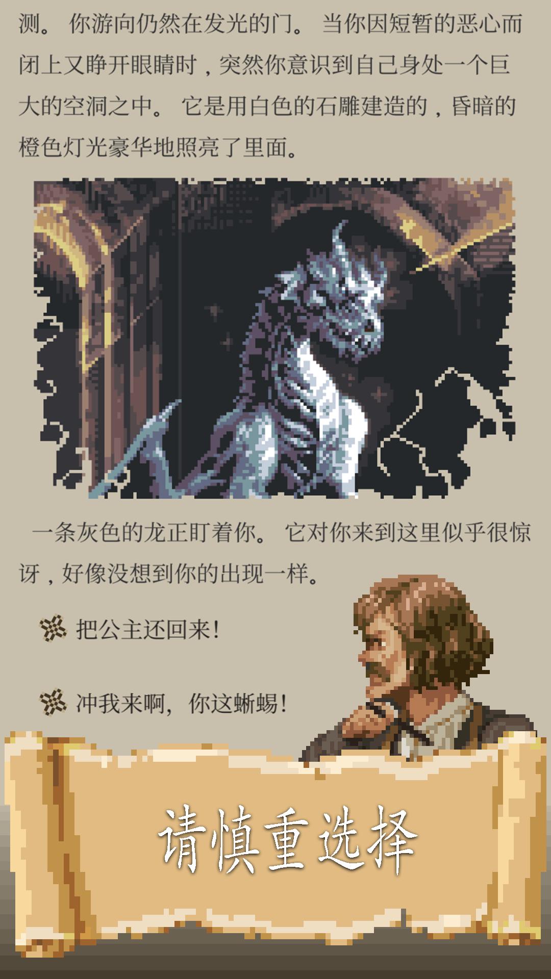 【手游推荐】冒险生活 v1.2.14游戏攻略_手游下载 第3张 【手游推荐】冒险生活 v1.2.14游戏攻略_手游下载 第3张
