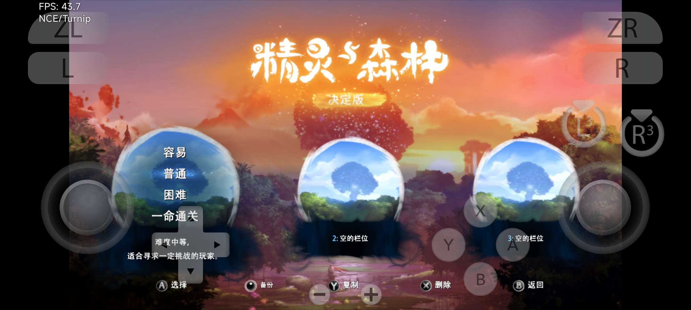 【手机/PC双端】奥日1:黑暗森林决定版+奥日2:萤火意志❗游戏攻略_手游下载 第6张 【手机/PC双端】奥日1:黑暗森林决定版+奥日2:萤火意志❗游戏攻略_手游下载 第6张