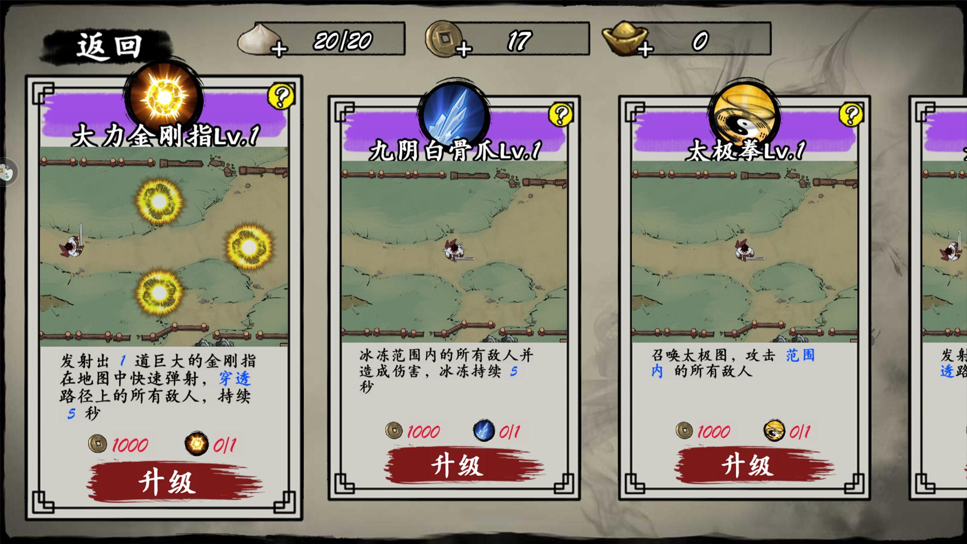 【手游推荐】宫爆江湖 v1.0游戏攻略_手游下载 第2张 【手游推荐】宫爆江湖 v1.0游戏攻略_手游下载 第2张