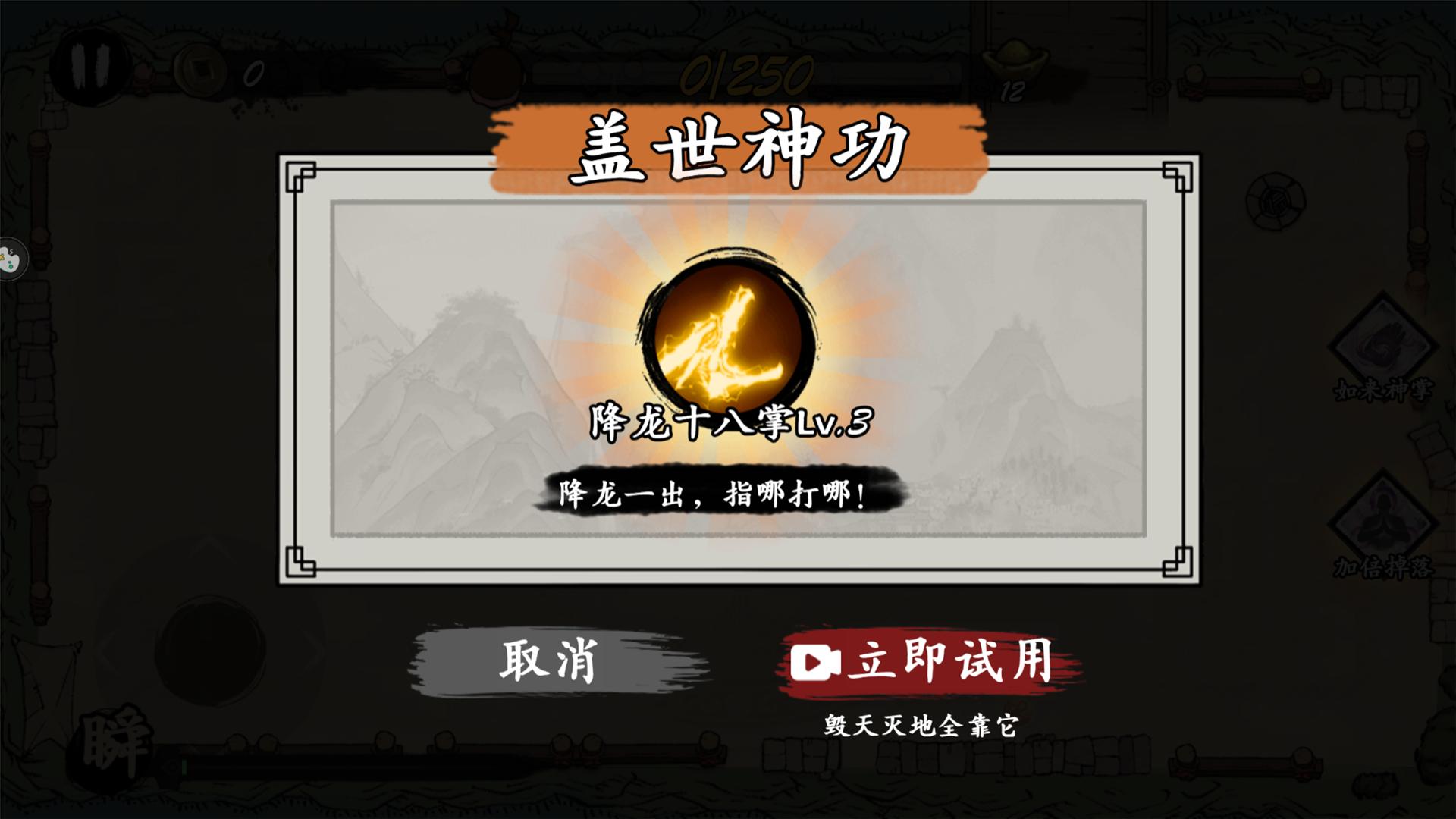【手游推荐】宫爆江湖 v1.0游戏攻略_手游下载 第4张 【手游推荐】宫爆江湖 v1.0游戏攻略_手游下载 第4张