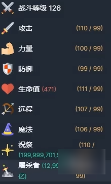 【游戏攻略】梅尔沃放置药水使用方法介绍游戏攻略_手游下载 第3张 【游戏攻略】梅尔沃放置药水使用方法介绍游戏攻略_手游下载 第3张