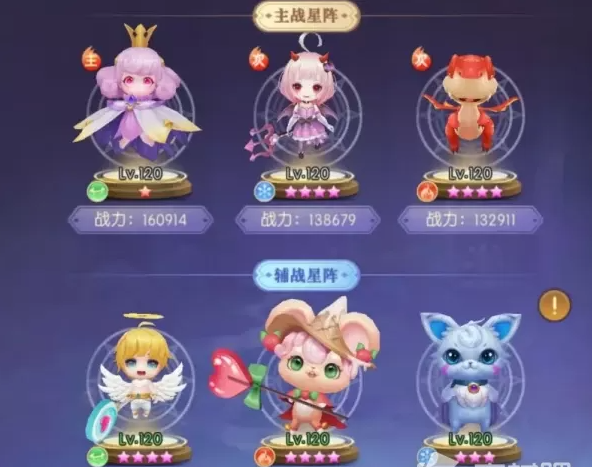 【游戏攻略】天启圣源宠物怎么选择 天启圣源宠物选择推荐游戏攻略_手游下载 第1张 【游戏攻略】天启圣源宠物怎么选择 天启圣源宠物选择推荐游戏攻略_手游下载 第1张