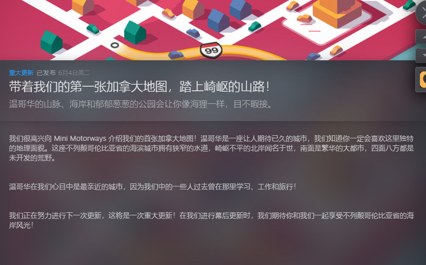 【端游推荐】迷你高速公路 2024.06.04 中文(解压即玩)游戏攻略_手游下载 第2张 【端游推荐】迷你高速公路 2024.06.04 中文(解压即玩)游戏攻略_手游下载 第2张