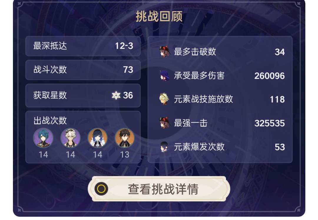 【求助】三楼,有大佬玩胡桃的嘛~✨游戏攻略_手游下载 第3张 【求助】三楼,有大佬玩胡桃的嘛~✨游戏攻略_手游下载 第3张