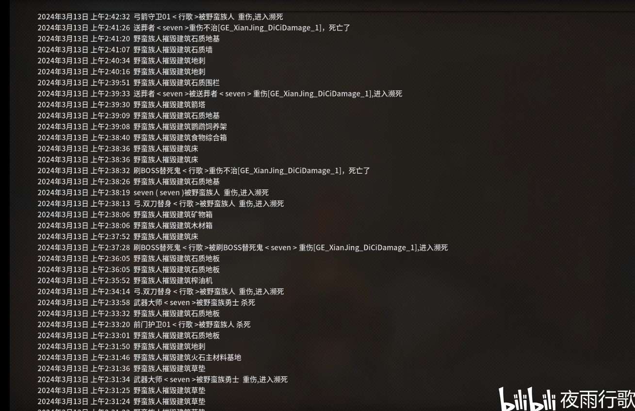 【游戏攻略】《灵魂面甲》基地建造建议 基地建在哪里比较好游戏攻略_手游下载 第1张 【游戏攻略】《灵魂面甲》基地建造建议 基地建在哪里比较好游戏攻略_手游下载 第1张