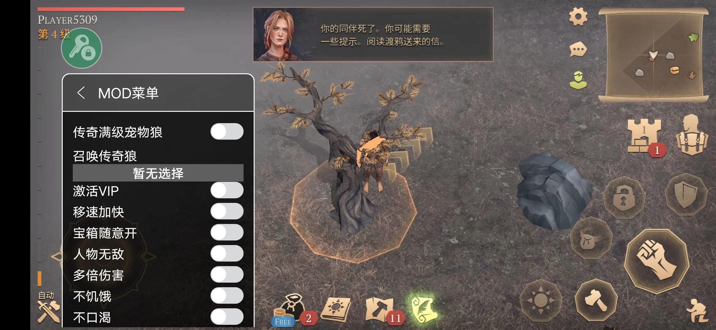 【手游推荐】地球末日中世纪加强版(冷酷灵魂)游戏攻略_手游下载 第3张 【手游推荐】地球末日中世纪加强版(冷酷灵魂)游戏攻略_手游下载 第3张