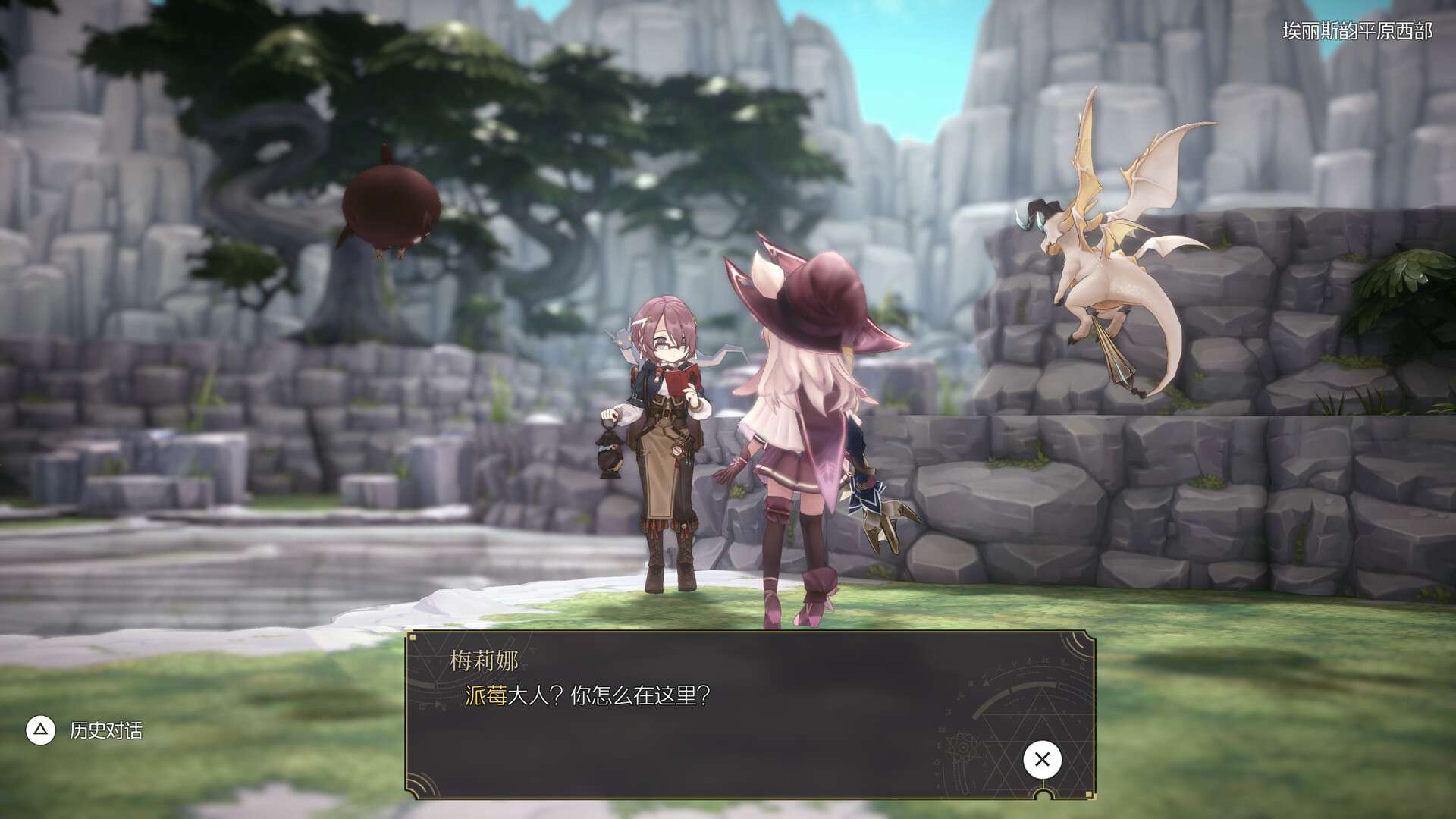 【端游推荐】魔女之泉R v1.307 全DLC 官方简体中文游戏攻略_手游下载 第3张 【端游推荐】魔女之泉R v1.307 全DLC 官方简体中文游戏攻略_手游下载 第3张