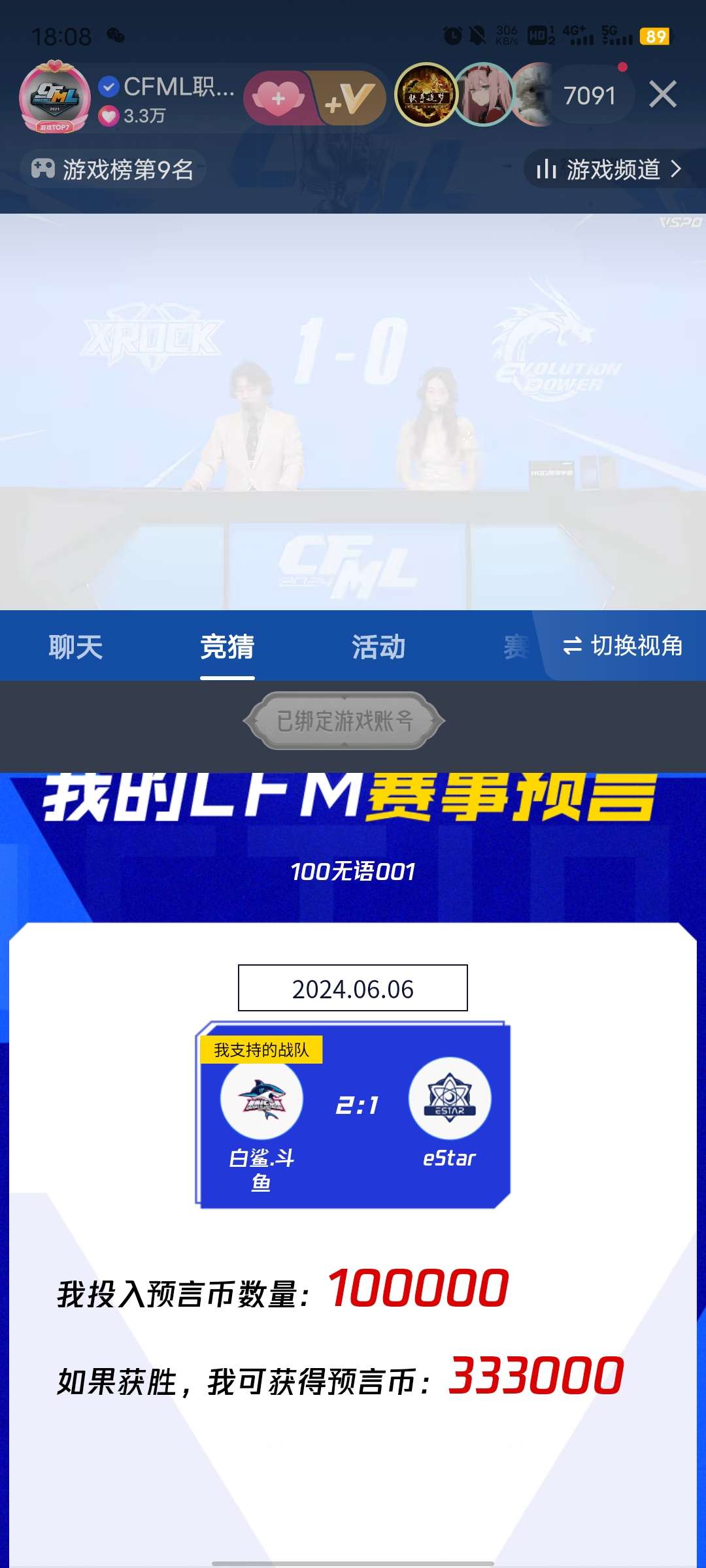 暴富的机会又来了游戏攻略_手游下载  第1张