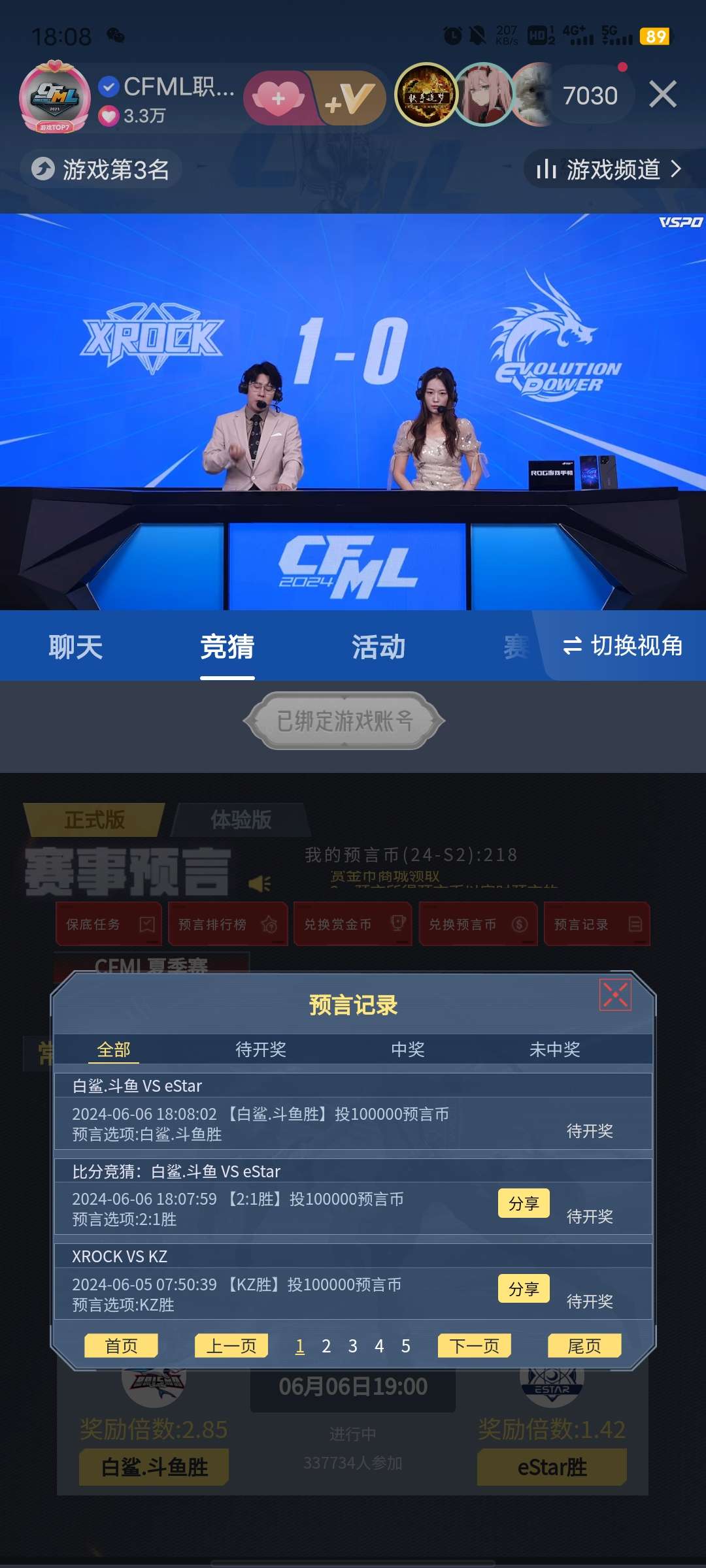 暴富的机会又来了游戏攻略_手游下载  第2张