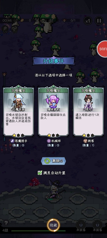 【手游推荐】女巫苏醒游戏攻略_手游下载 第3张 【手游推荐】女巫苏醒游戏攻略_手游下载 第3张