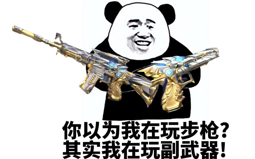 【资讯】狼形外观可变形副武器,M4A1-猎神强势返场 转载游戏攻略_手游下载 第1张 【资讯】狼形外观可变形副武器,M4A1-猎神强势返场 转载游戏攻略_手游下载 第1张