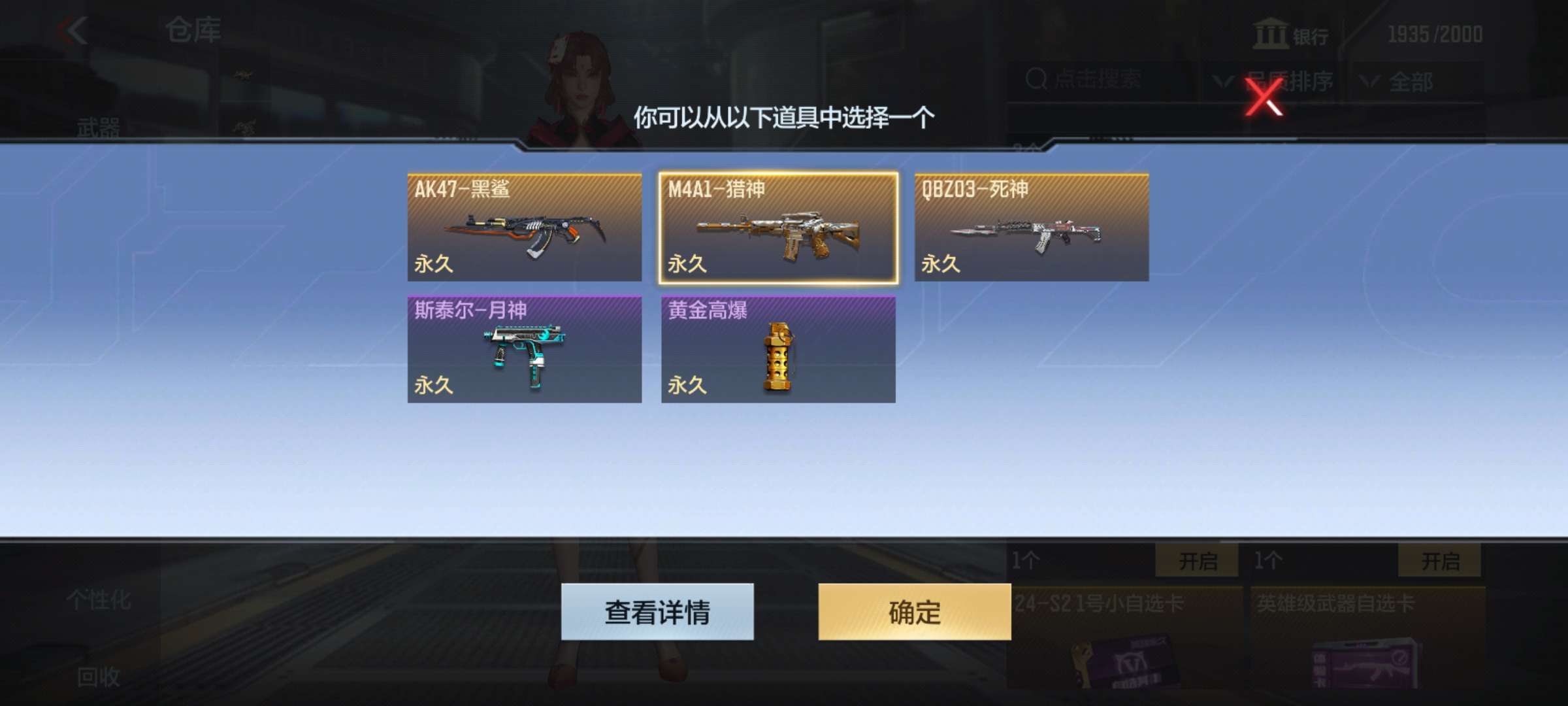 【资讯】狼形外观可变形副武器,M4A1-猎神强势返场 转载游戏攻略_手游下载 第2张 【资讯】狼形外观可变形副武器,M4A1-猎神强势返场 转载游戏攻略_手游下载 第2张
