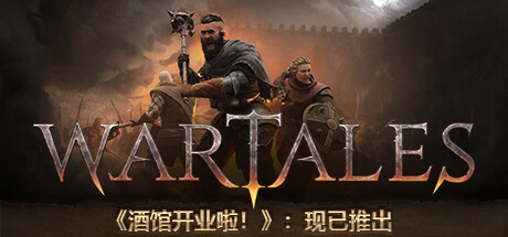 【端游推荐】战争传说 v1.0.35084 豪华中文版游戏攻略_手游下载 第1张 【端游推荐】战争传说 v1.0.35084 豪华中文版游戏攻略_手游下载 第1张