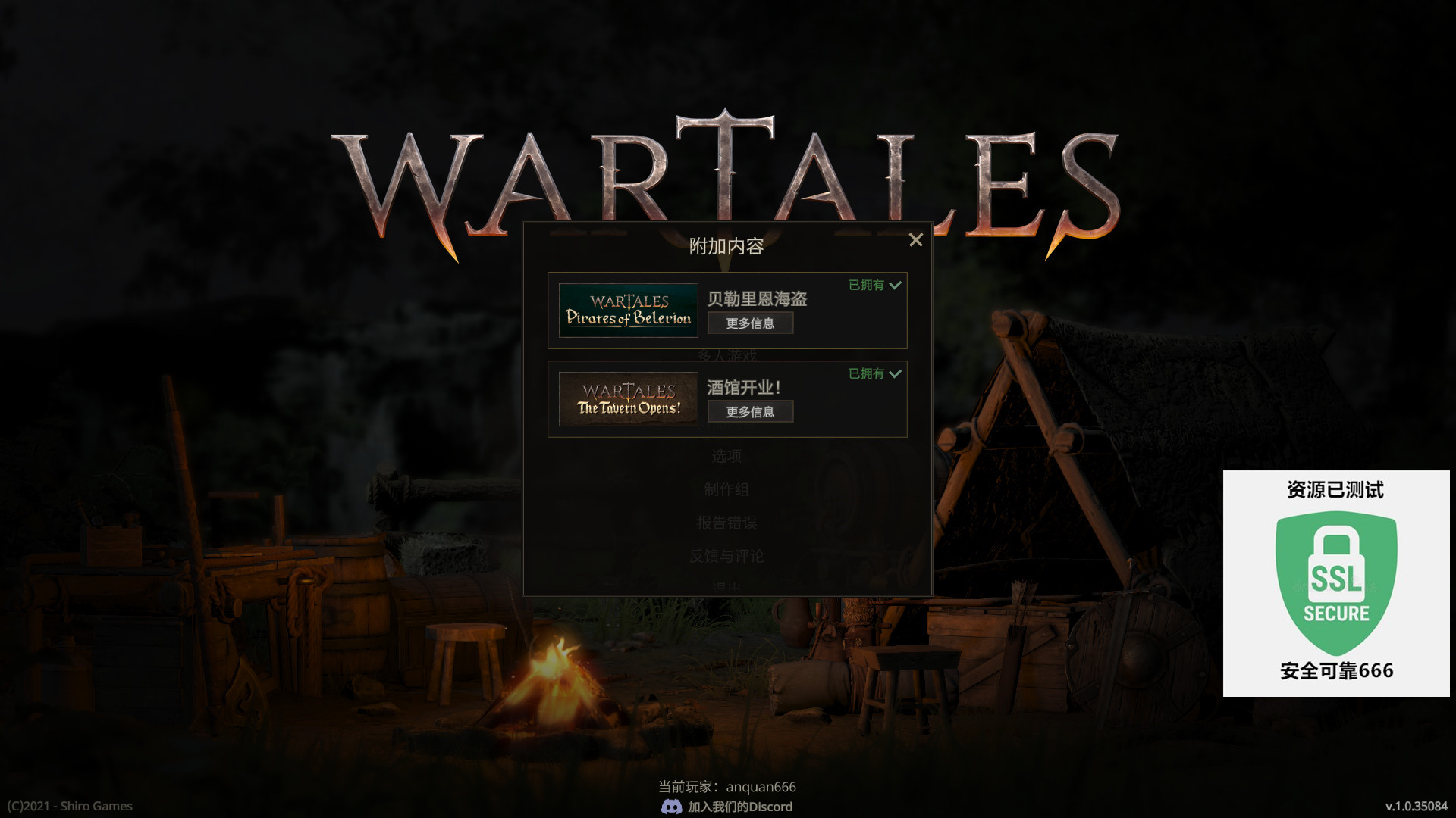 【端游推荐】战争传说 v1.0.35084 豪华中文版游戏攻略_手游下载 第4张 【端游推荐】战争传说 v1.0.35084 豪华中文版游戏攻略_手游下载 第4张