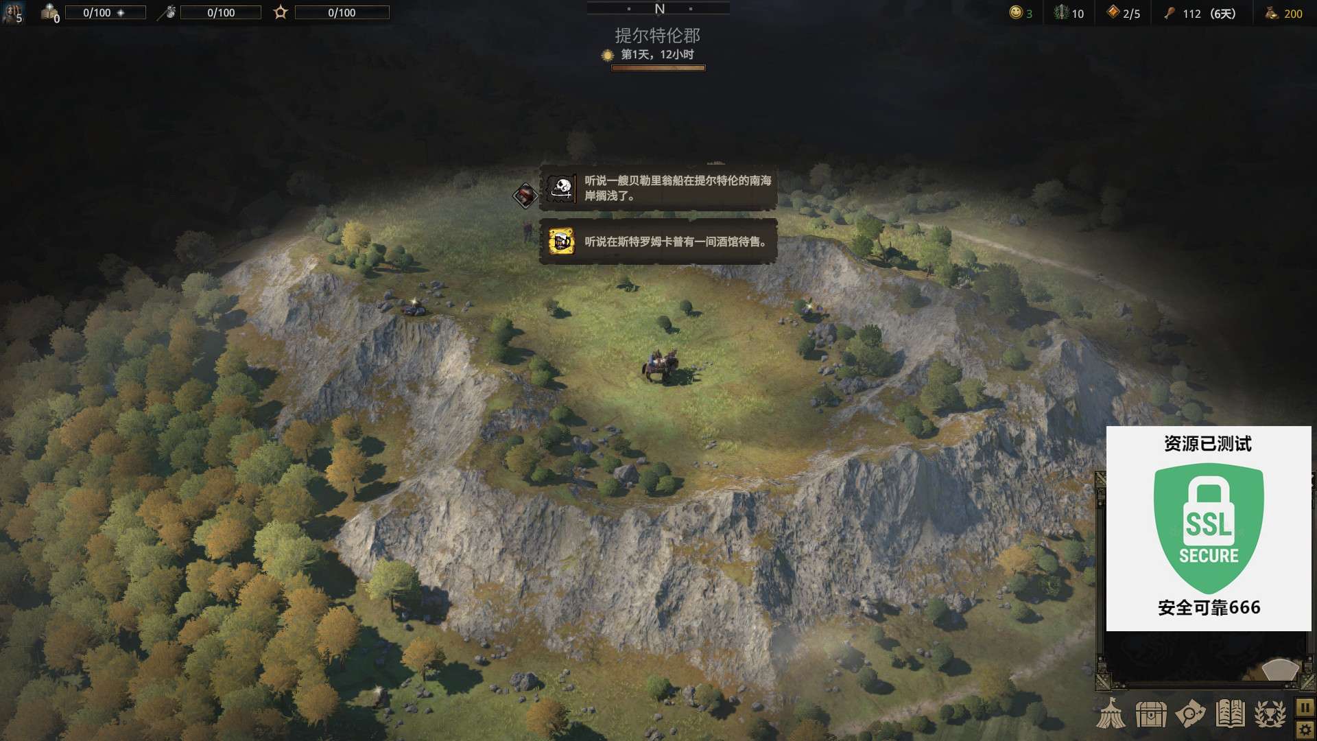 【端游推荐】战争传说 v1.0.35084 豪华中文版游戏攻略_手游下载 第6张 【端游推荐】战争传说 v1.0.35084 豪华中文版游戏攻略_手游下载 第6张